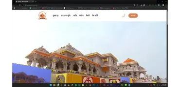 Shree Ram